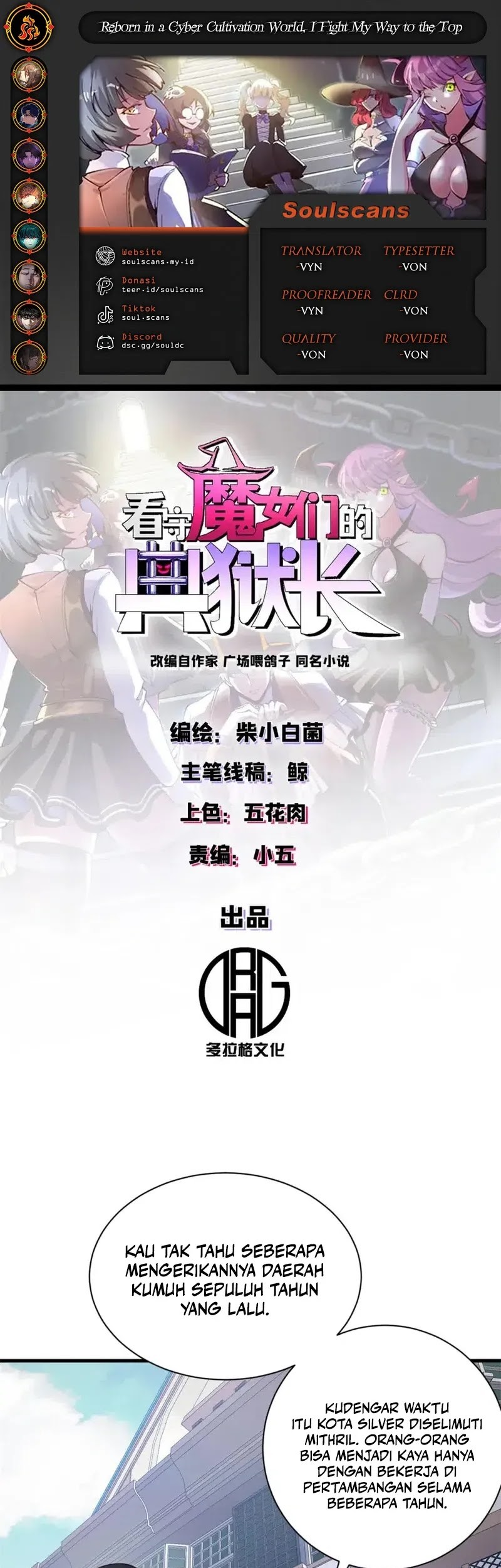 Komik A Transmigrated Warden’s Battle for Redemption Chapter 65 gambar nomor 1