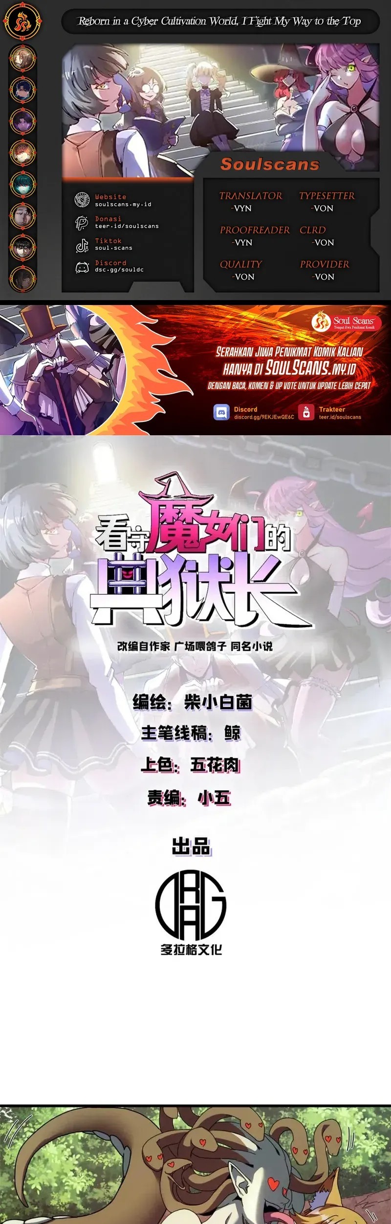 Komik A Transmigrated Warden’s Battle for Redemption Chapter 68 gambar nomor 1