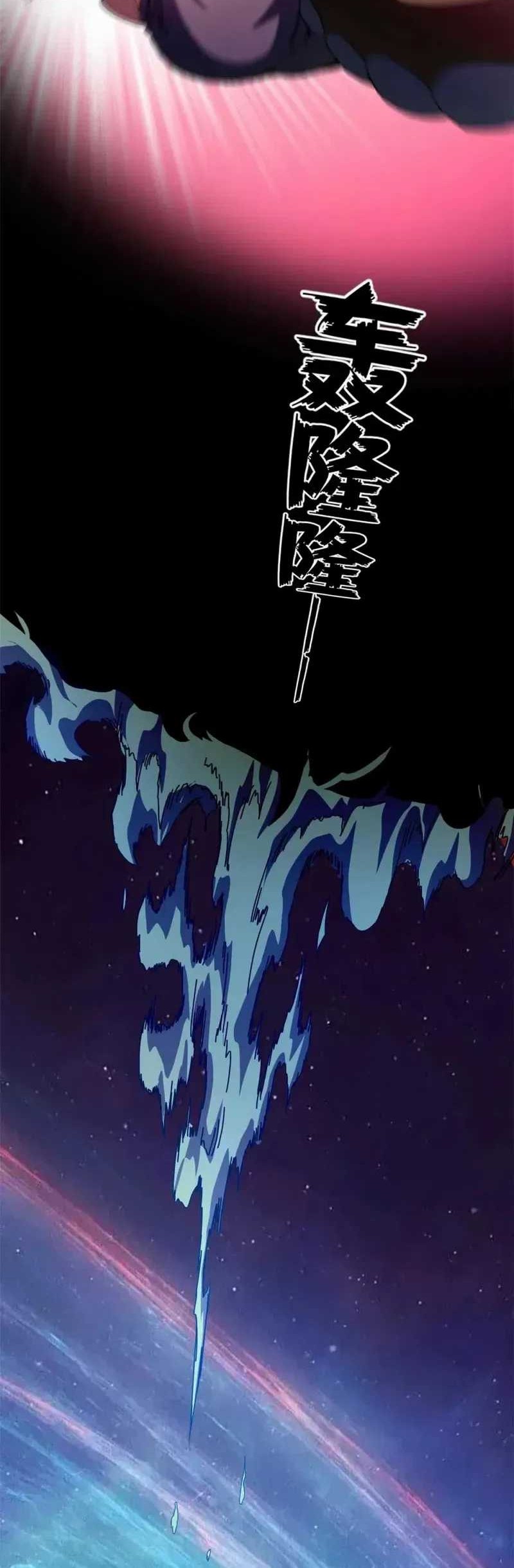 A Transmigrated Warden’s Battle for Redemption Chapter 69 Gambar 16