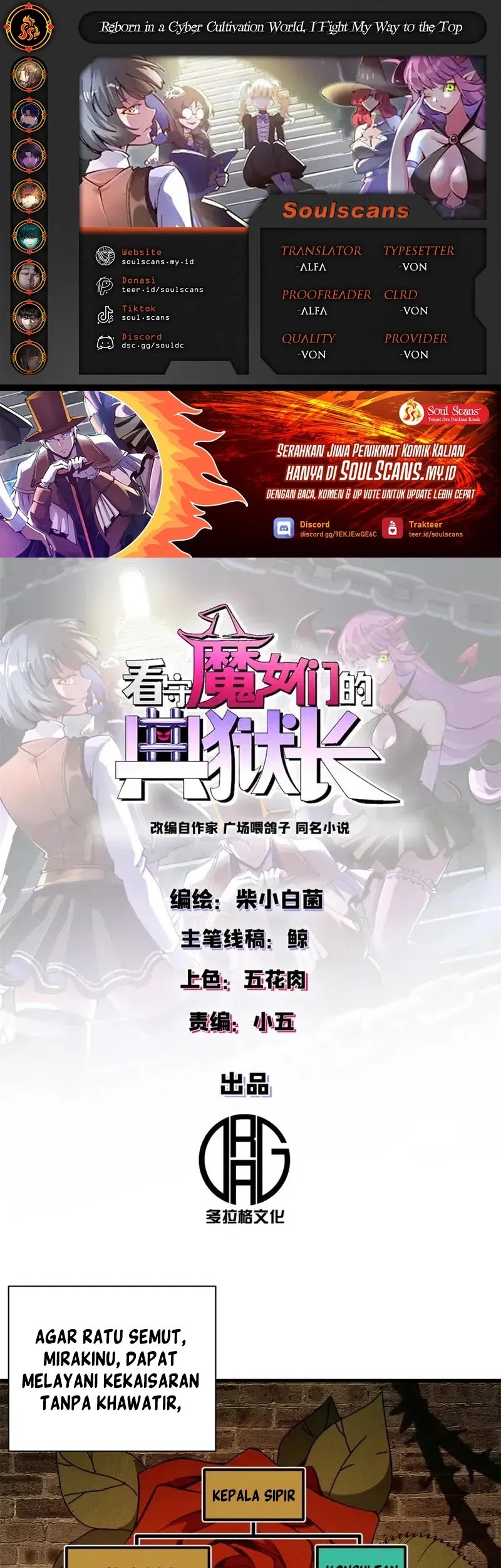 Komik A Transmigrated Warden’s Battle for Redemption Chapter 63 gambar nomor 1