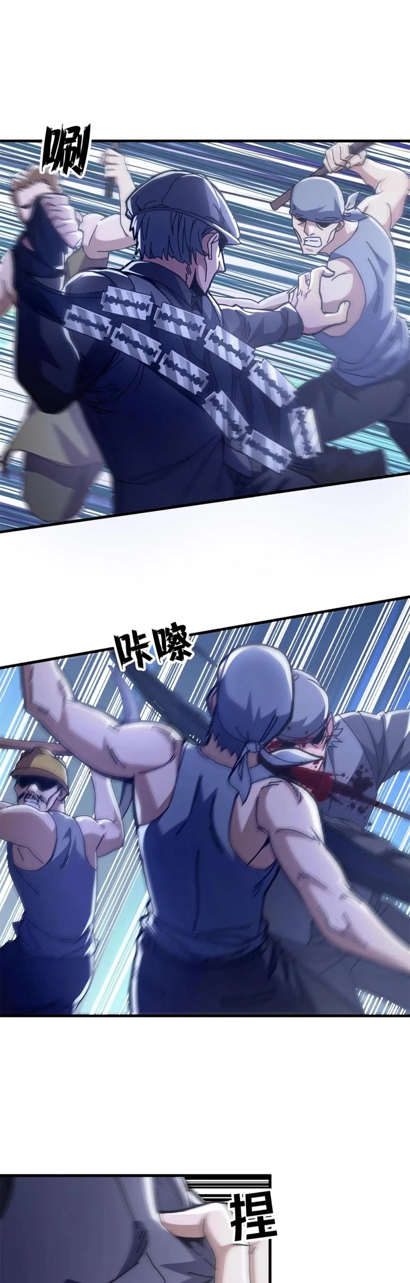 A Transmigrated Warden’s Battle for Redemption Chapter 77 Gambar 26