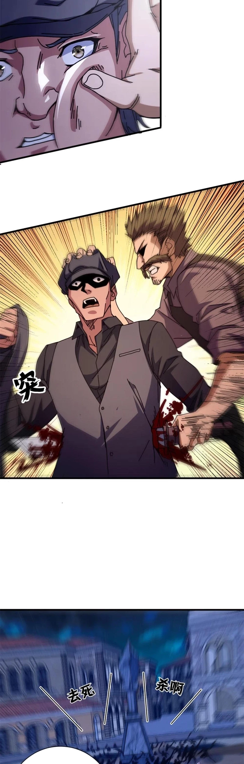 A Transmigrated Warden’s Battle for Redemption Chapter 77 Gambar 27