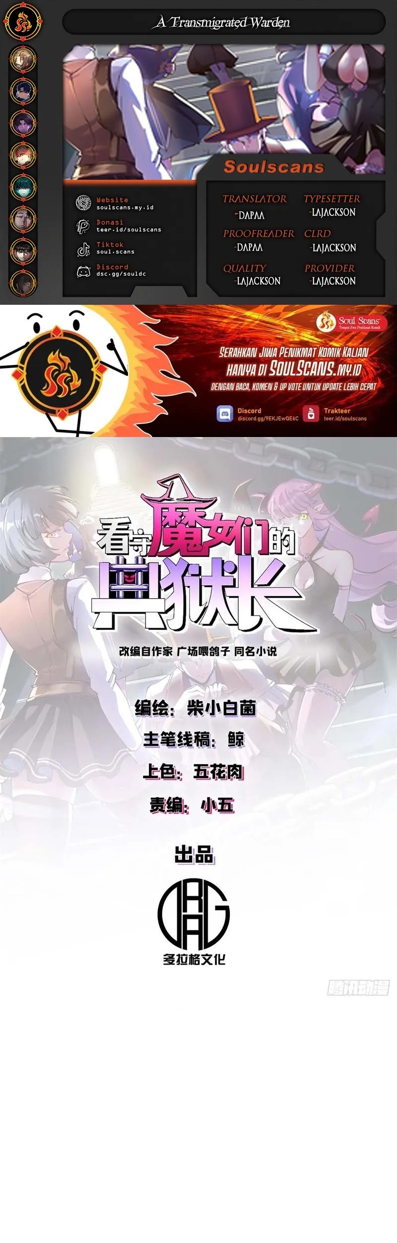 Komik A Transmigrated Warden’s Battle for Redemption Chapter 78 gambar nomor 1