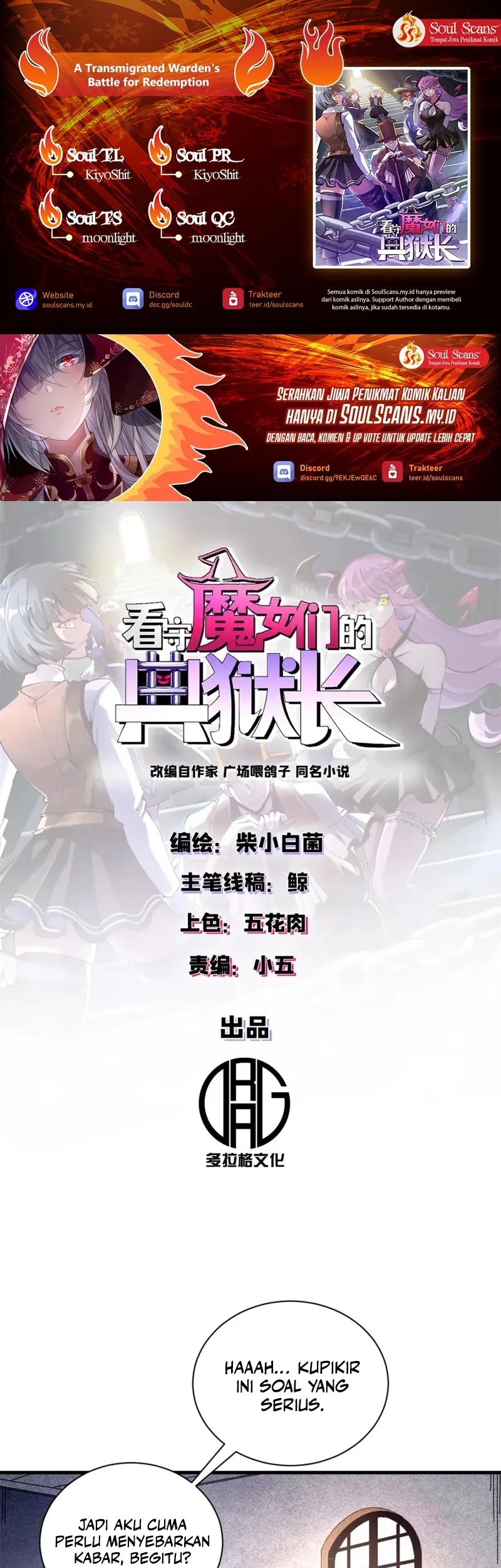 Komik A Transmigrated Warden’s Battle for Redemption Chapter 71 gambar nomor 1