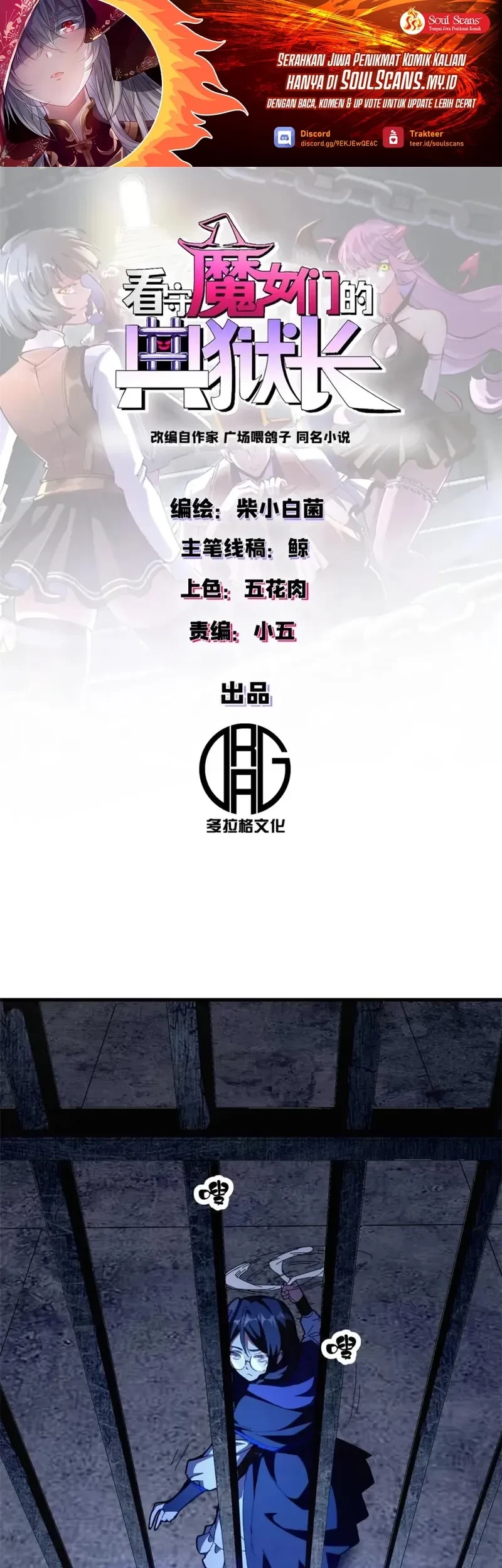 Manhua A Transmigrated Warden’s Battle for Redemption Chapter 72 gambar nomor 2