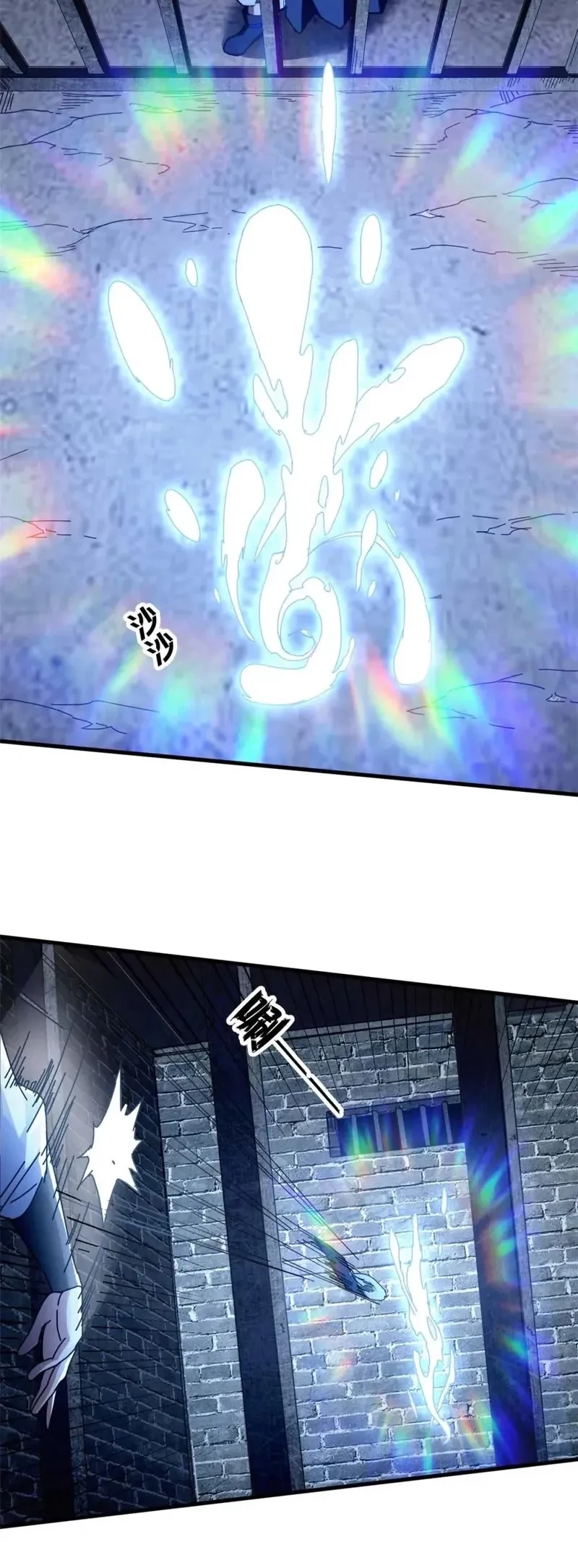 A Transmigrated Warden’s Battle for Redemption Chapter 72 Gambar 3