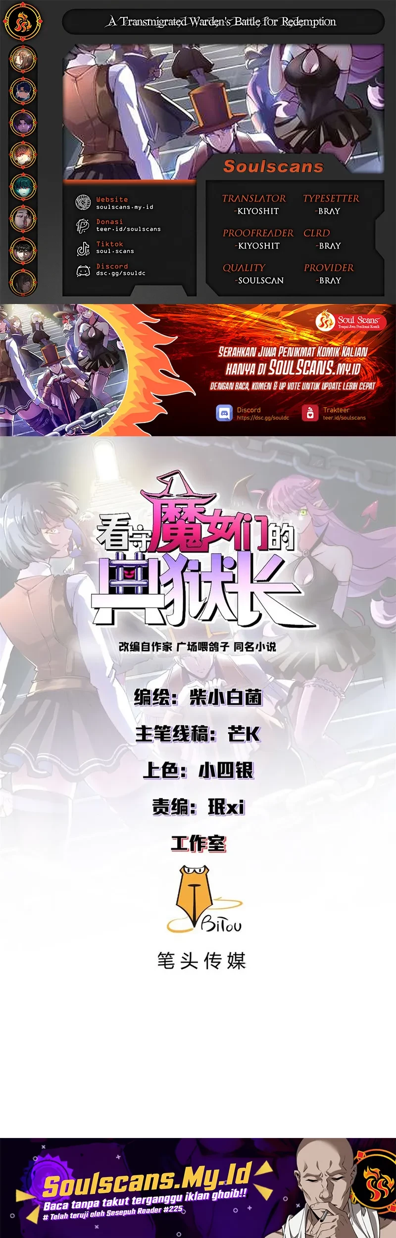 Komik A Transmigrated Warden’s Battle for Redemption Chapter 89 gambar nomor 1