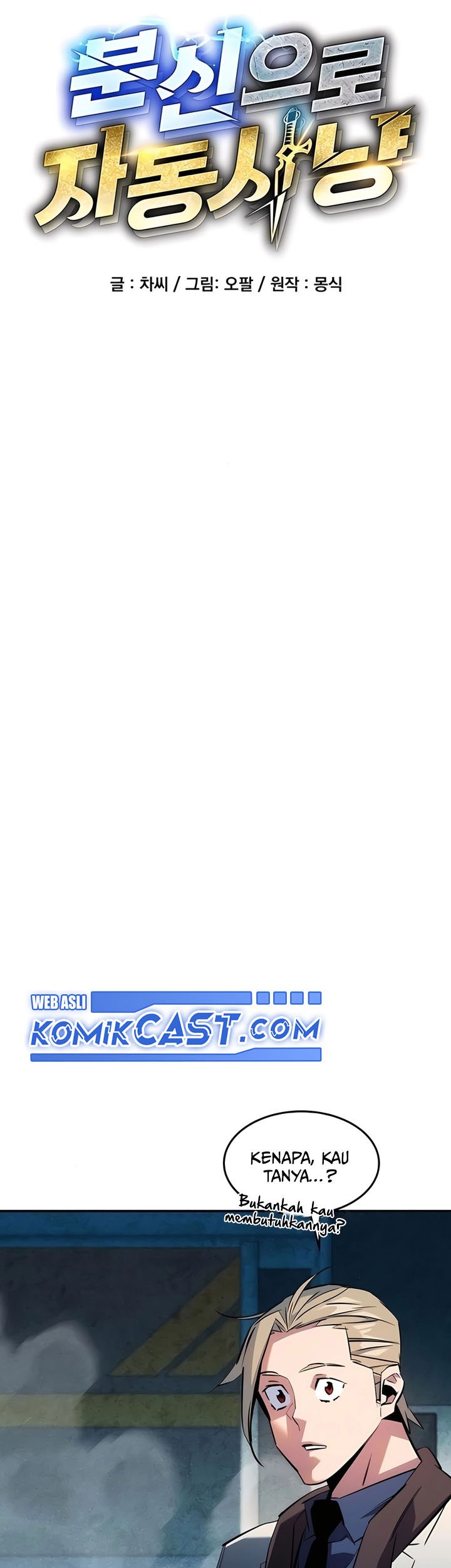 Auto-Hunting With Clones Chapter 142 Gambar 9