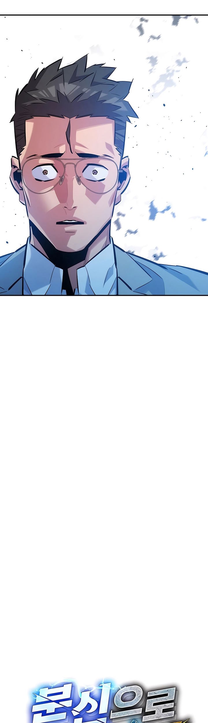 Auto-Hunting With Clones Chapter 146 Gambar 11