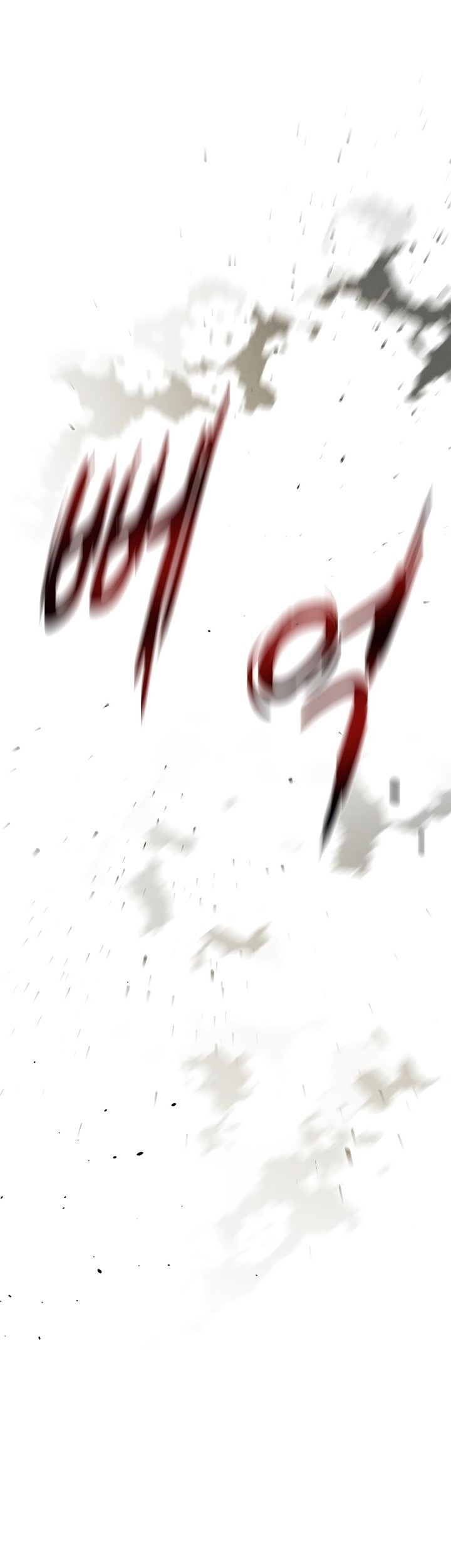 Auto-Hunting With Clones Chapter 153 Gambar 45