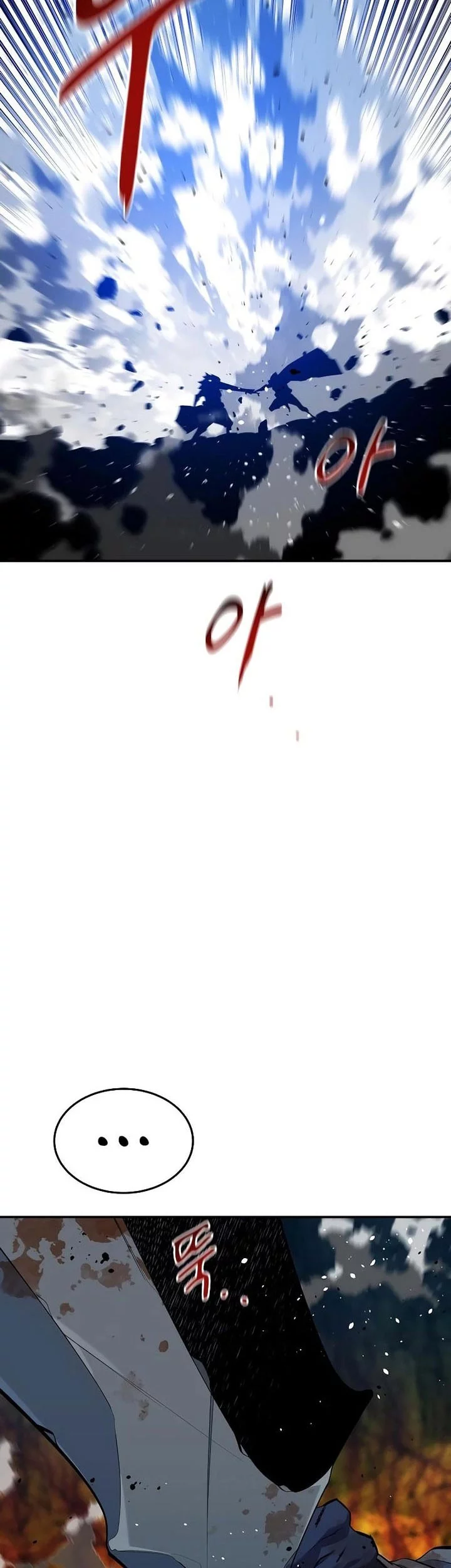 Auto-Hunting With Clones Chapter 160 Gambar 5