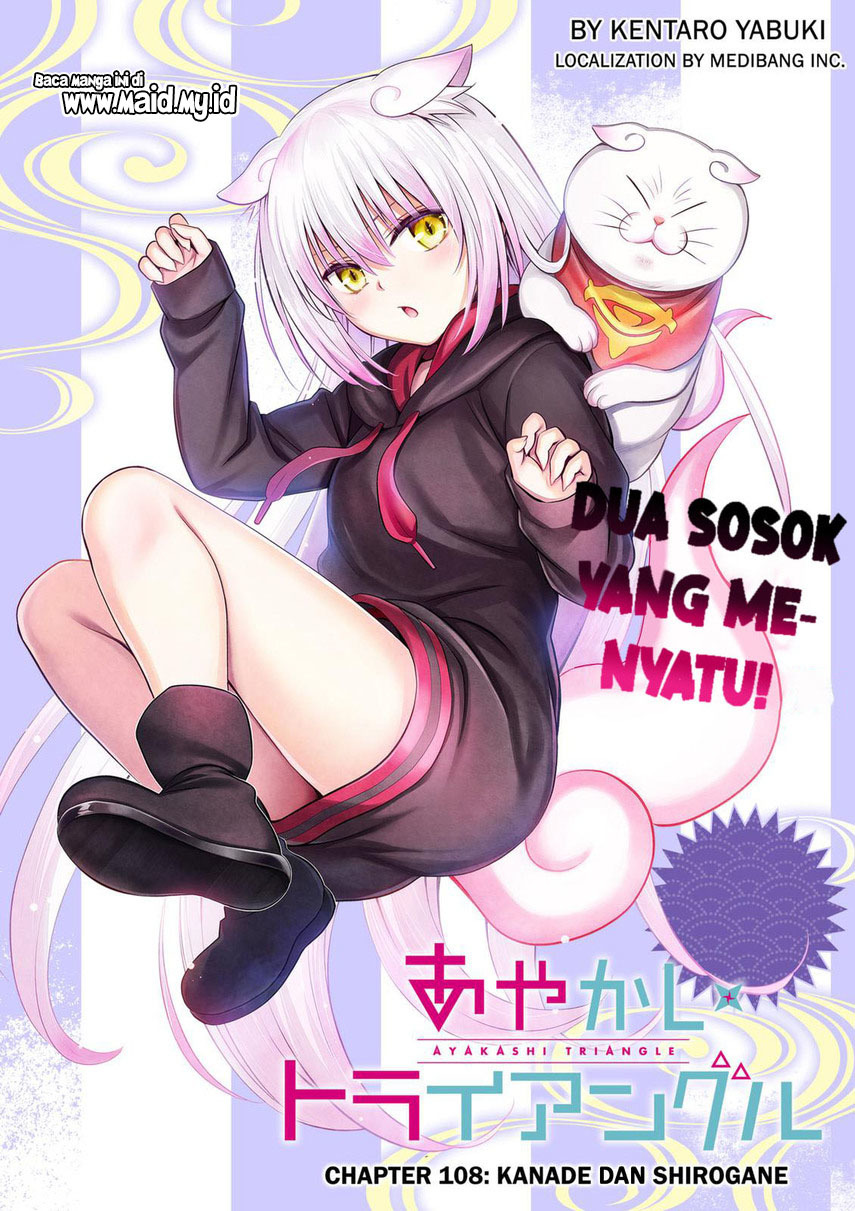 Ayakashi Triangle Chapter 108 Gambar 3