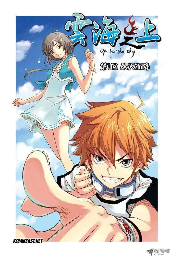 Manhua Above the Cloud Sea Chapter 1 gambar nomor 2