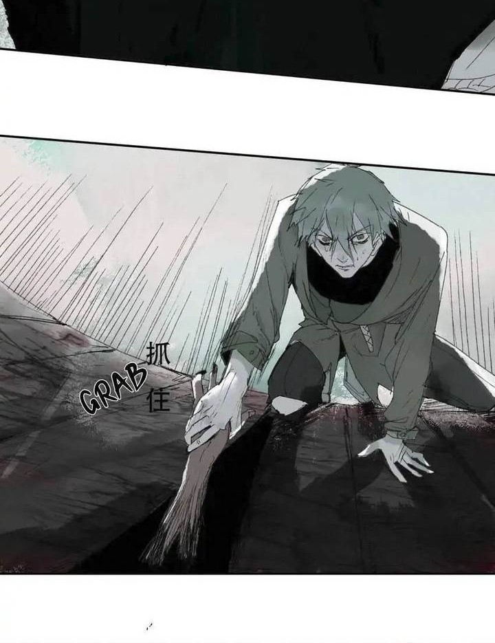 Abnormal Hunting Chapter 1 Gambar 45