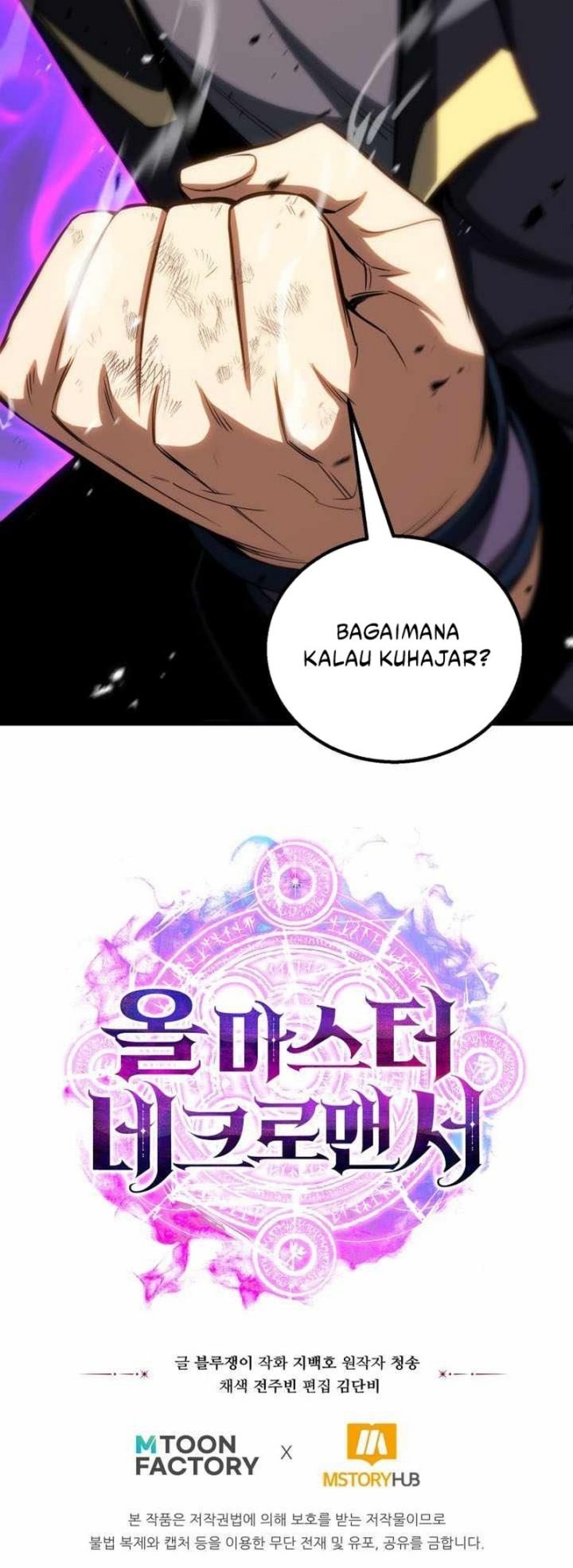 Absolute Necromancer Chapter 84 Gambar 79
