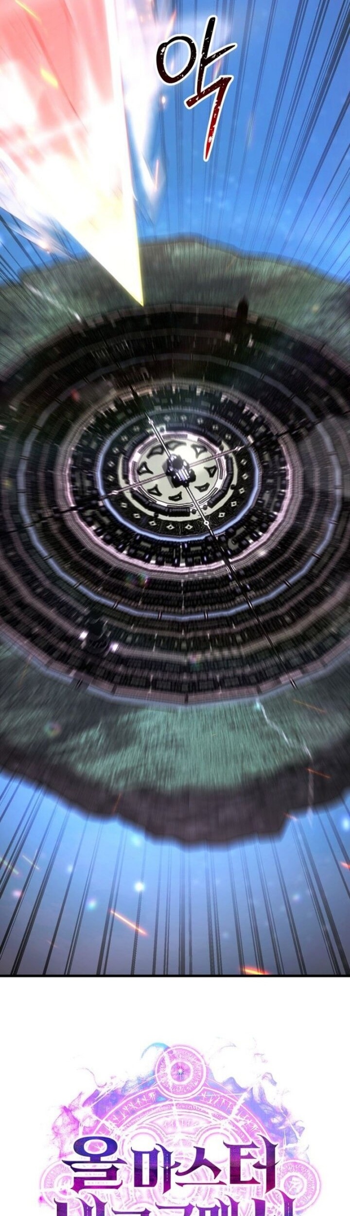 Absolute Necromancer Chapter 85 Gambar 86