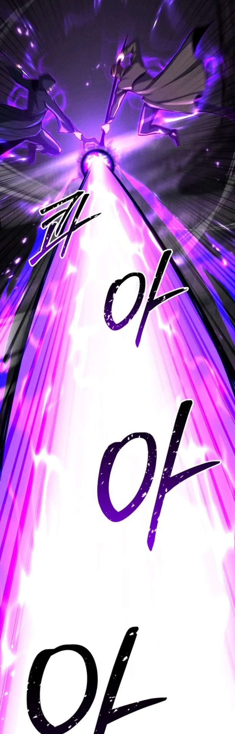 Absolute Necromancer Chapter 87 Gambar 33