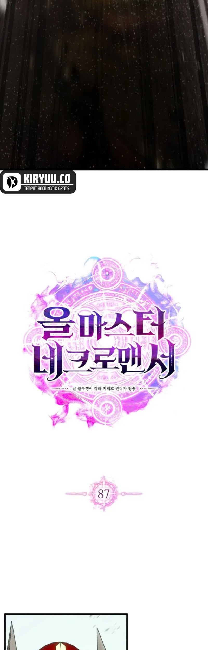 Absolute Necromancer Chapter 87 Gambar 25