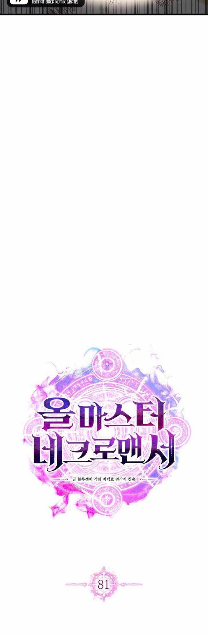 Absolute Necromancer Chapter 81 Gambar 8