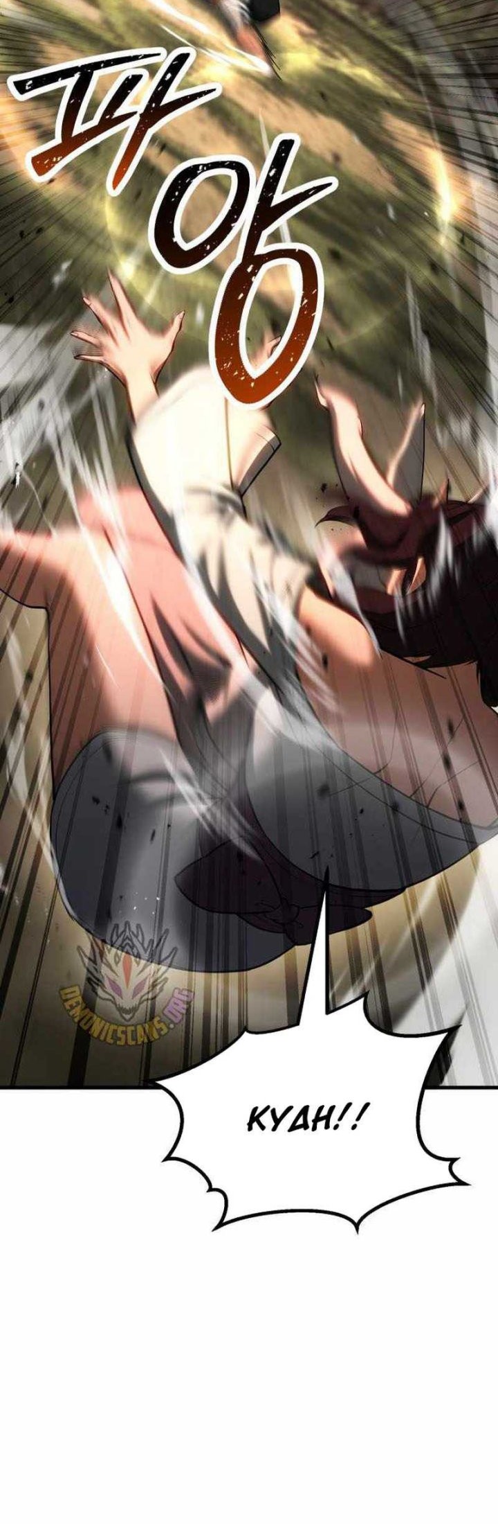 Absolute Necromancer Chapter 82 Gambar 32