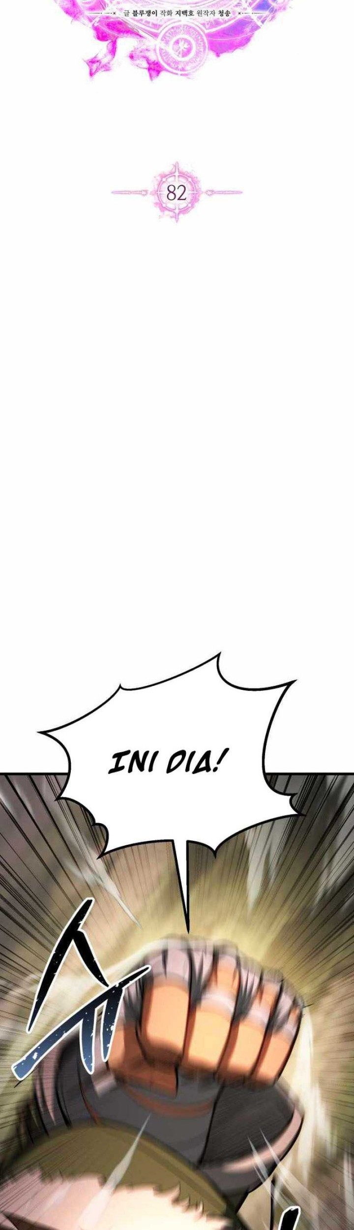 Absolute Necromancer Chapter 82 Gambar 25