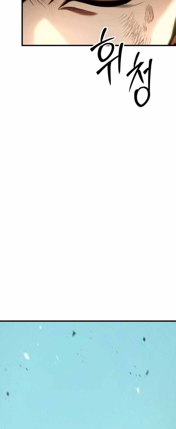 Absolute Necromancer Chapter 96 Gambar 82