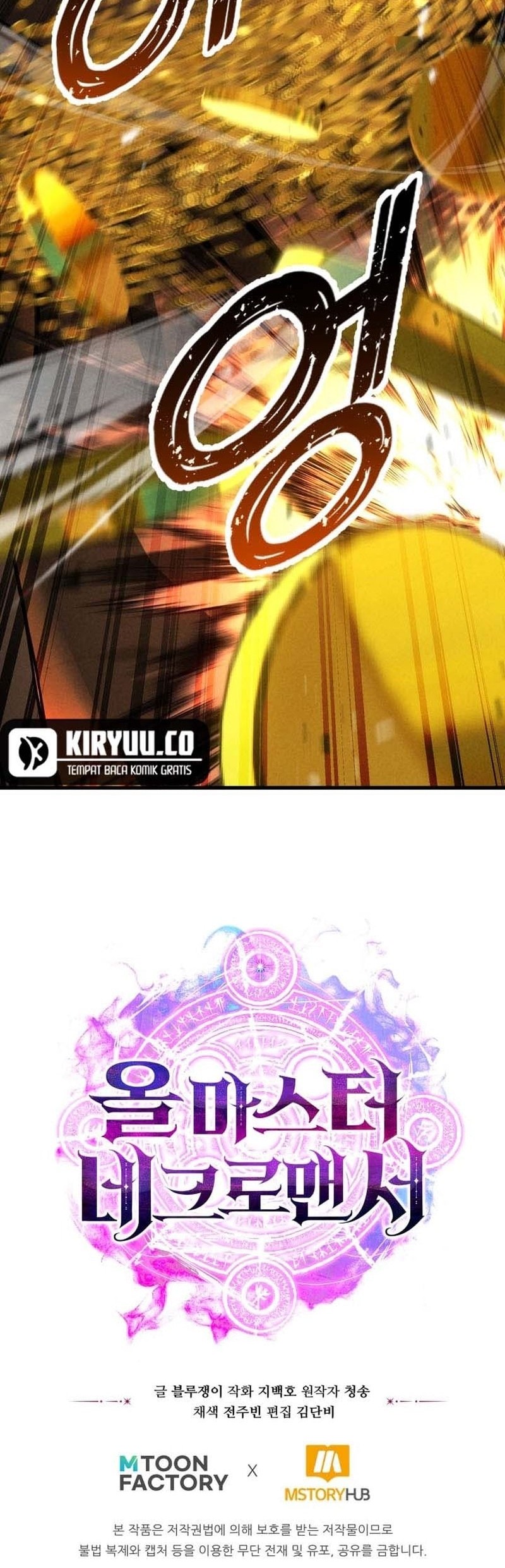 Absolute Necromancer Chapter 92 Gambar 105