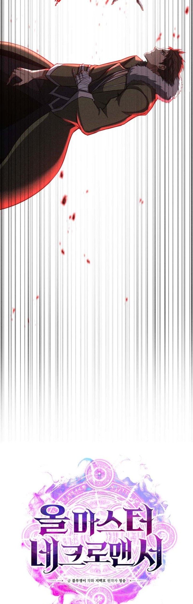 Absolute Necromancer Chapter 92 Gambar 26