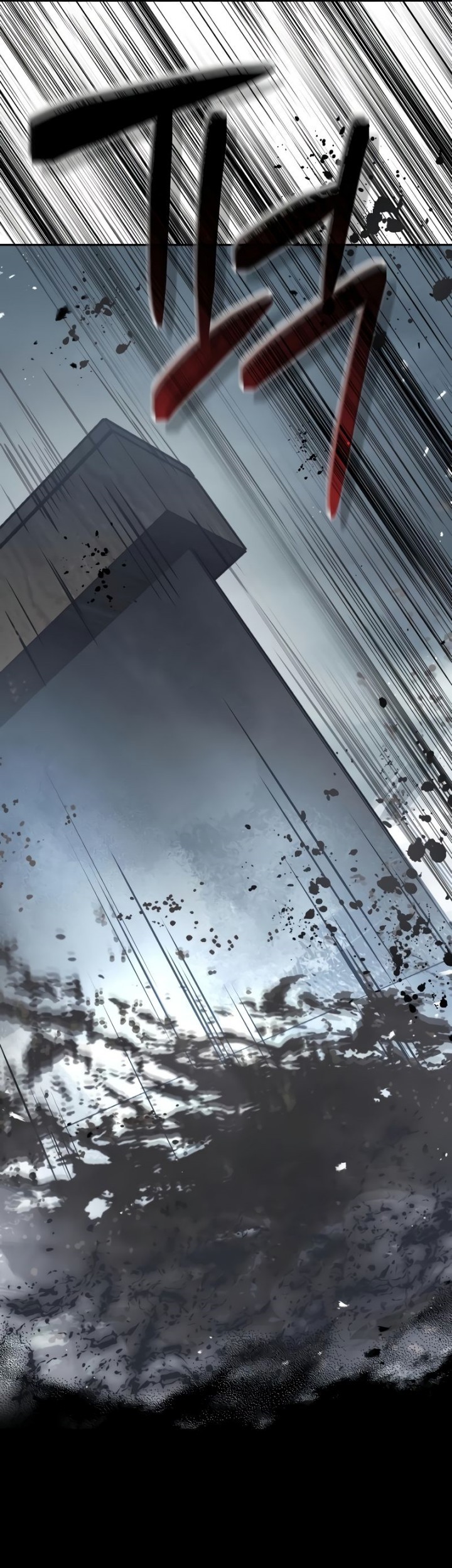 Absolute Dominion Chapter 16 Gambar 44