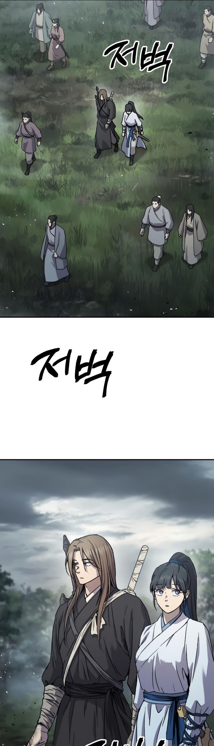 Absolute Dominion Chapter 16 Gambar 10