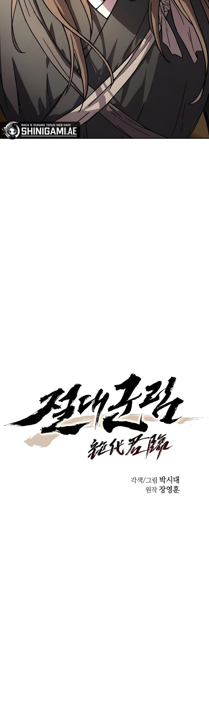 Absolute Dominion Chapter 1 Gambar 38