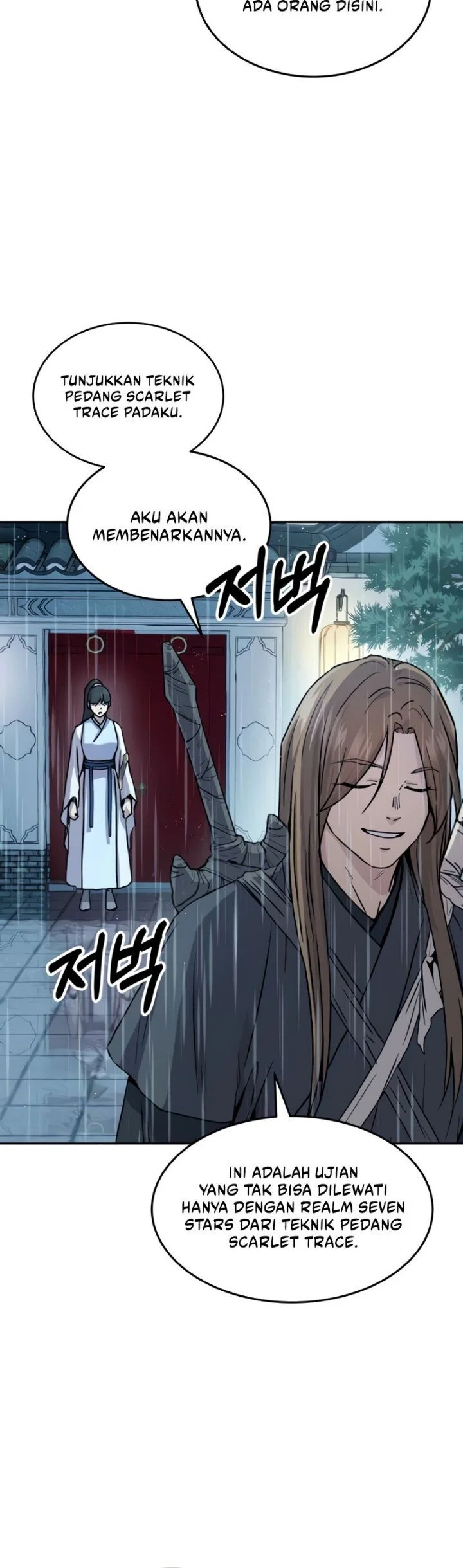 Absolute Dominion Chapter 12 Gambar 23