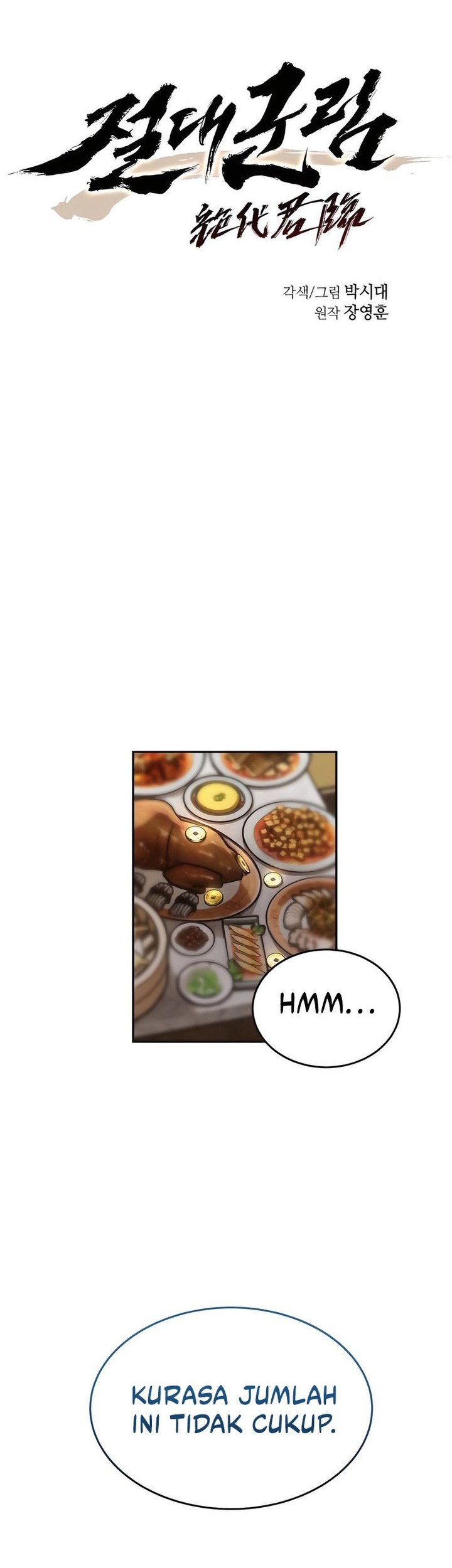 Absolute Dominion Chapter 2 Gambar 4