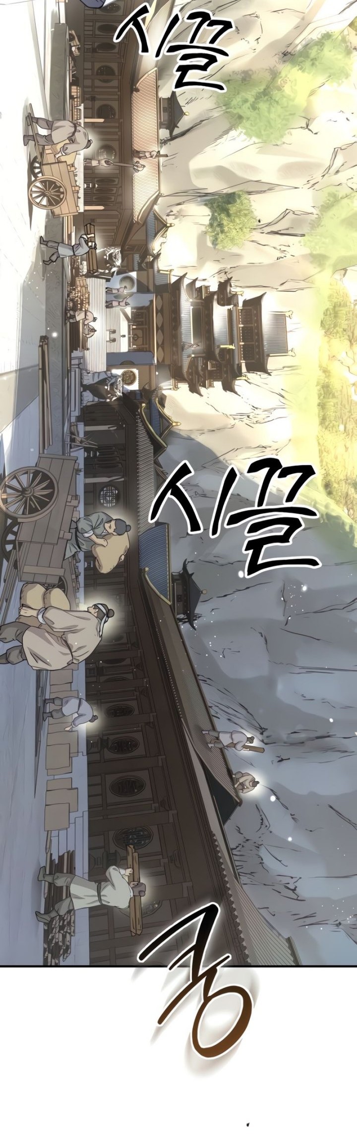 Absolute Dominion Chapter 21 Gambar 5