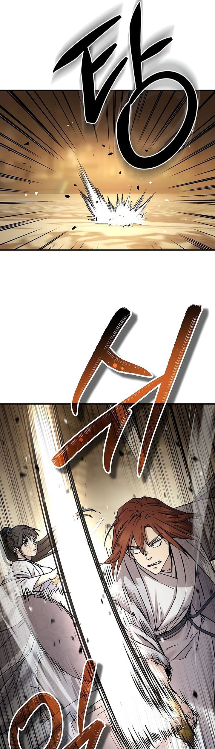 Absolute Dominion Chapter 23 Gambar 46