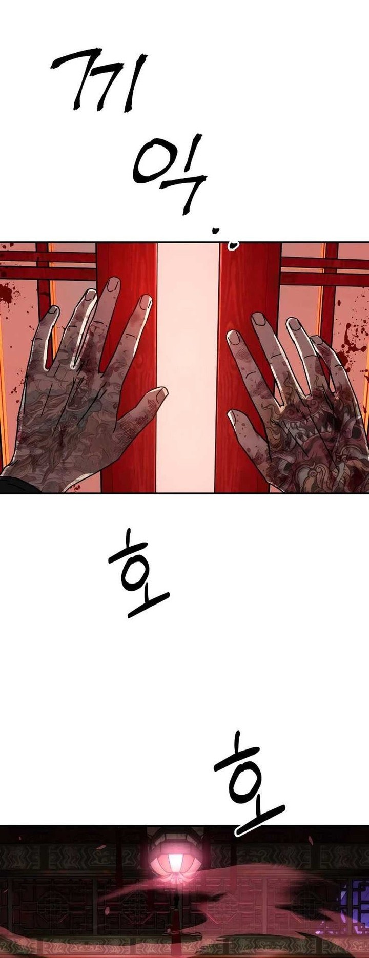 Absolute Dominion Chapter 3 Gambar 46