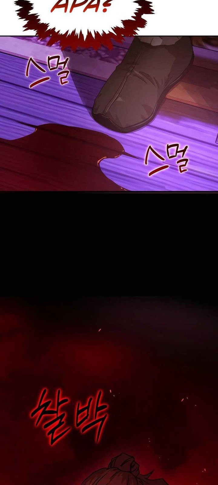 Absolute Dominion Chapter 4 Gambar 20