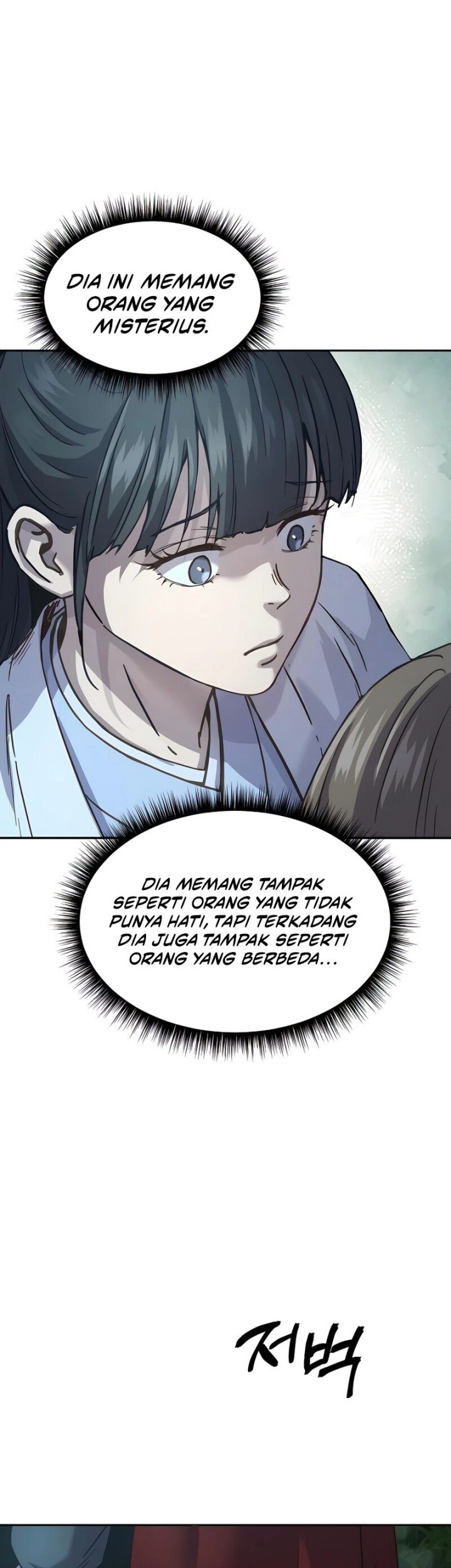 Absolute Dominion Chapter 8 Gambar 12