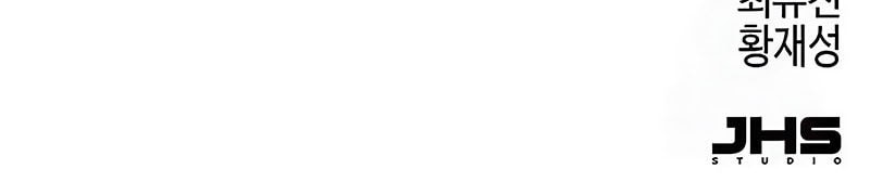 Absolute Regression Chapter 56 Gambar 72