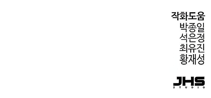 Absolute Regression Chapter 58 Gambar 65