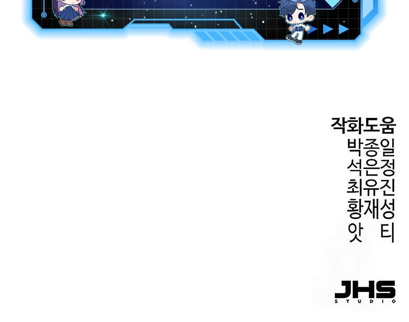 Absolute Regression Chapter 60 Gambar 67