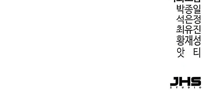 Absolute Regression Chapter 63 Gambar 66