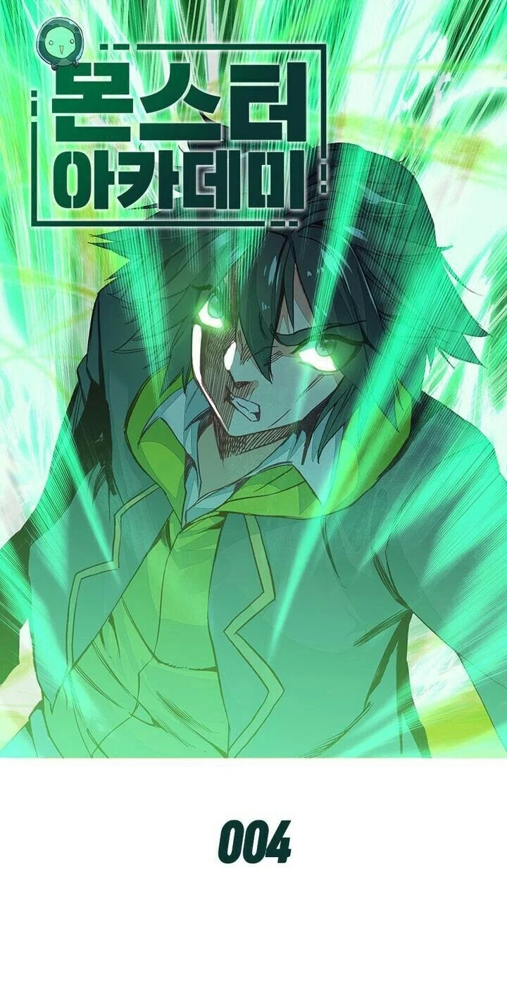 Manhua Academy of Monster Chapter 4 gambar nomor 2