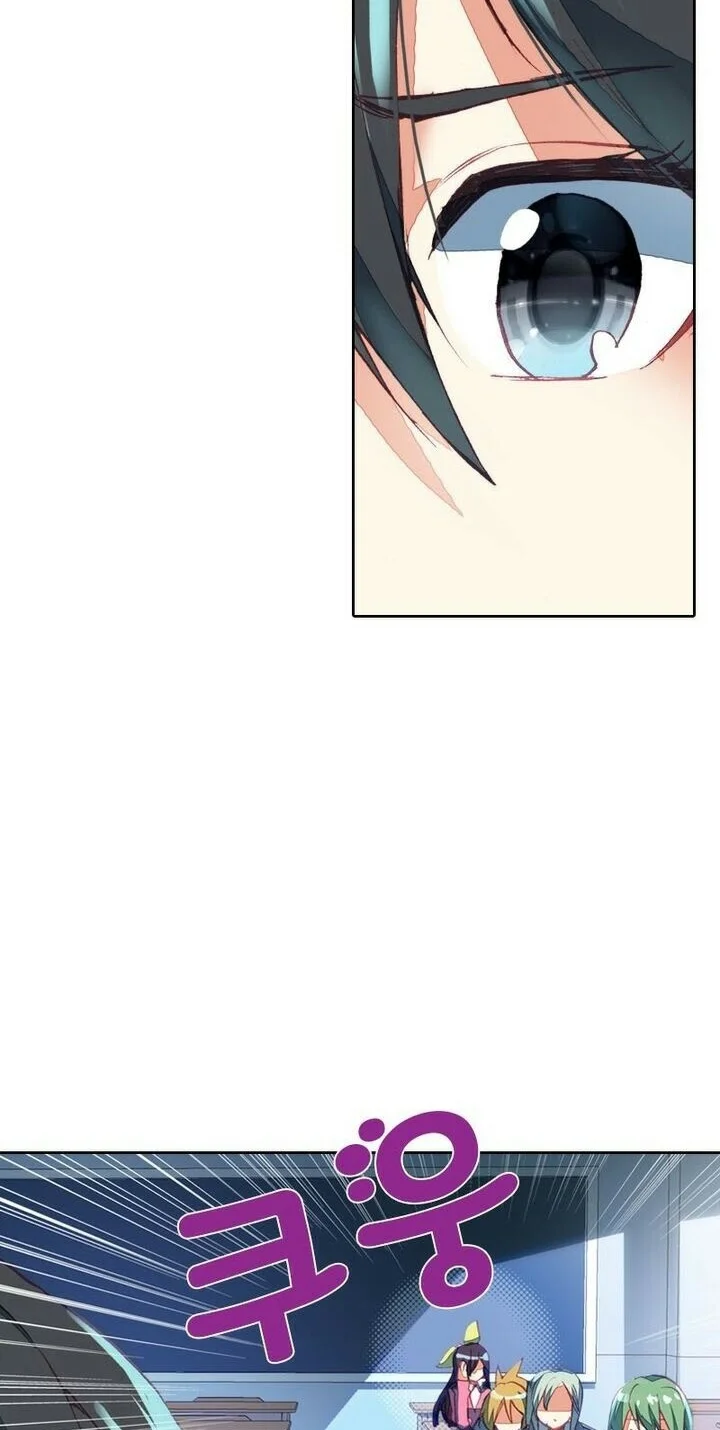 Academy of Monster Chapter 4 Gambar 25