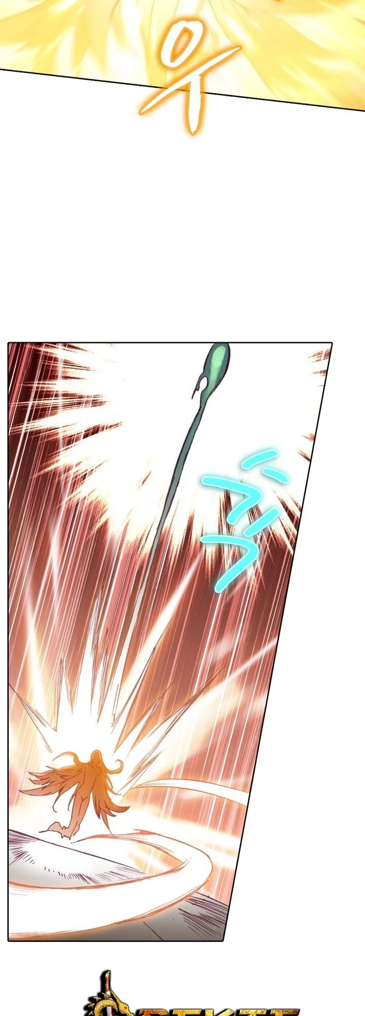 Academy of Monster Chapter 7 Gambar 5