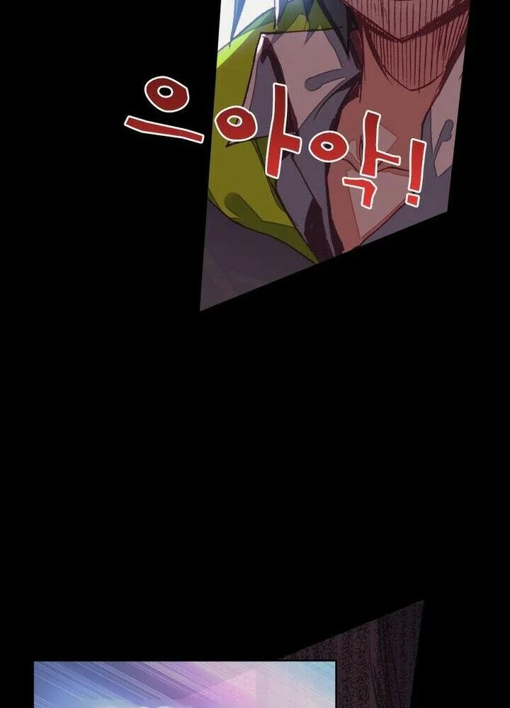 Academy of Monster Chapter 1 Gambar 13