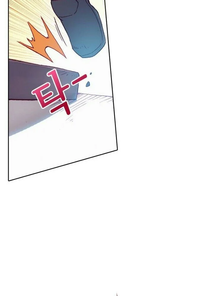 Academy of Monster Chapter 1 Gambar 55