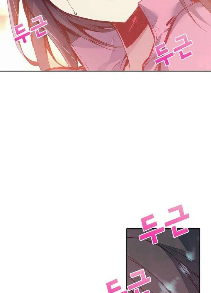 Academy of Monster Chapter 1 Gambar 65