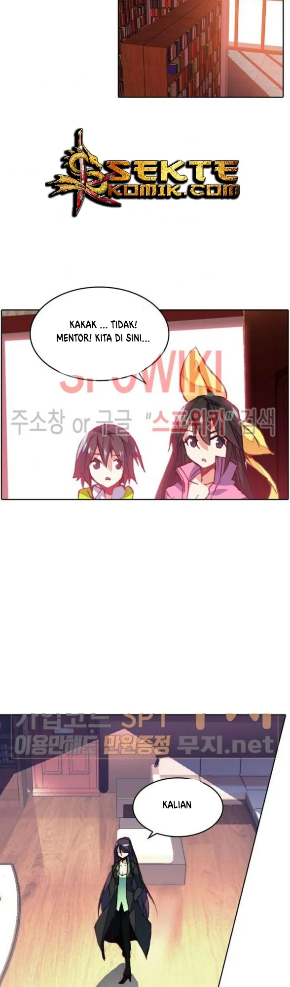 Academy of Monster Chapter 10 Gambar 11