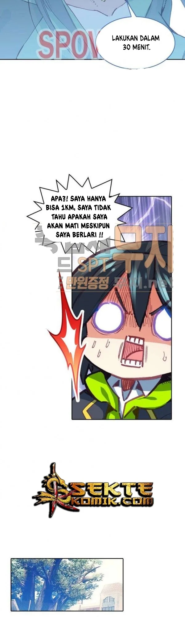 Academy of Monster Chapter 12 Gambar 27